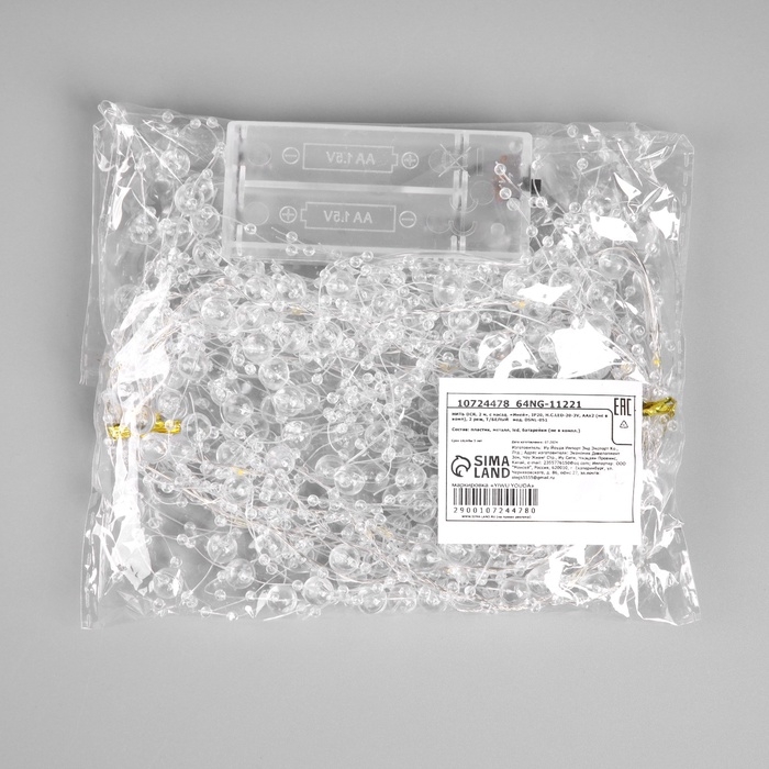 Гирлянда &laquo;Нить&raquo; 2 м роса с насадками &laquo;Иней&raquo;, IP20, нить серебристая, 20 LED, батарейки AAx2 (не в комплекте), 2 режима, свечение тёплое белое