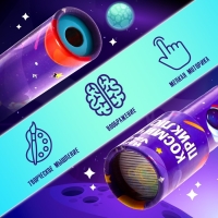 Калейдоскоп &laquo;Космические приключения&raquo;