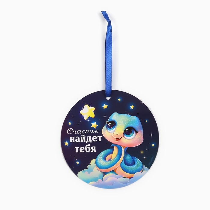 Ёлочная игрушка новогодняя светящаяся «Сказочного года», на Новый год, 12 х 12 см Ёлочная игрушка новогодняя светящаяся «Сказочного года», на Новый год, 12 х 12 см