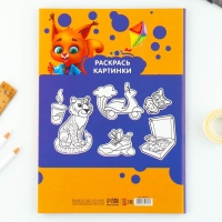 Картон цветной А4 мелованный односторонний 15 листов 15 цветов &laquo;1 сентября:Белочка&raquo; золото и серебро 220 г