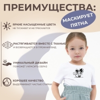 Термотрансфер &laquo;Мышка с большими ушами&raquo;, 10 &times; 9 см