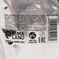 Подарочный набор косметики, бомбочки для ванны, 25 х 10 г, аромат морозных ягод, Новый Год