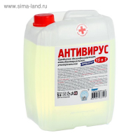 Дезинфицирующее средство Barhat "антивирус", концентрат, 5 л Дезинфицирующее средство Barhat "антивирус", концентрат, 5 л