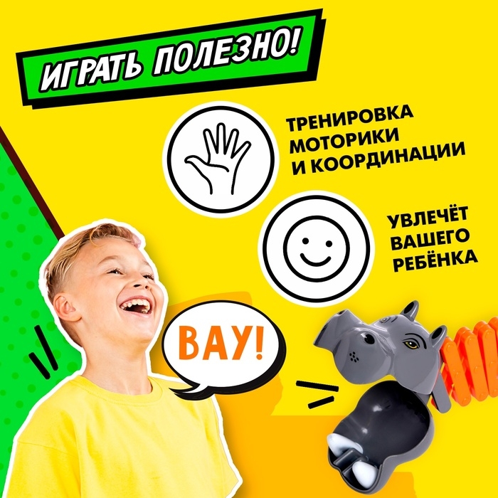 Хваталка-манипулятор «Бегемот» Хваталка-манипулятор «Бегемот»