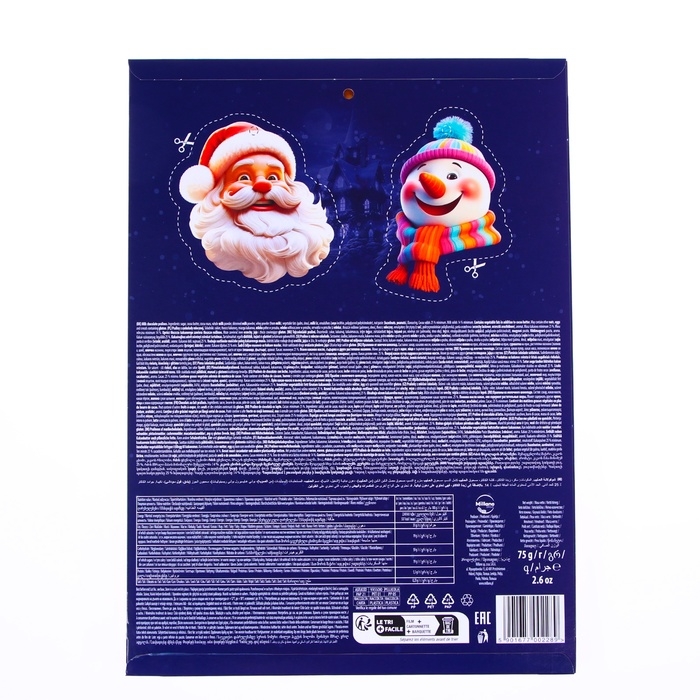 Новый год. Адвент-календарь Baron, 75 г Новый год. Адвент-календарь Baron, 75 г