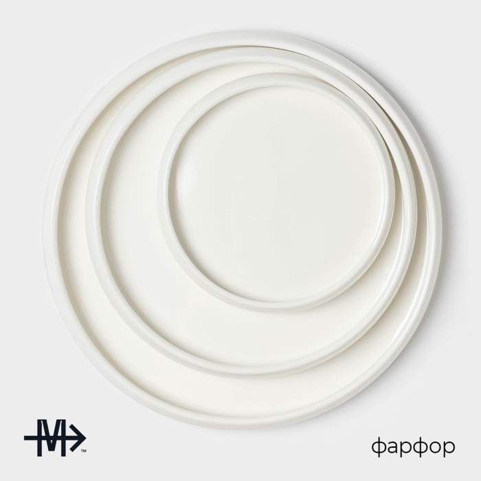 Тарелки Magistro OliveQueen, 3 шт: d=14/19/23 см, фарфор, белые Тарелки Magistro OliveQueen, 3 шт: d=14/19/23 см, фарфор, белые