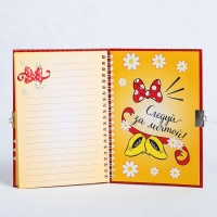 Записная книжка А5 на замочке "Мои мечты", 50 листов, Минни Маус Записная книжка А5 на замочке "Мои мечты", 50 листов, Минни Маус