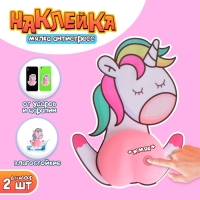 Мялка антистресс «Попка» в наборе 2 мялки и наклейки Мялка антистресс «Попка» в наборе 2 мялки и наклейки