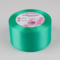 Лента атласная, 50 мм &times; 23 &plusmn; 1 м, цвет бирюзовый №54