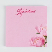 Подарочный набор в чемоданчике: заколка и блок листов « 8 марта» Подарочный набор в чемоданчике: заколка и блок листов « 8 марта»