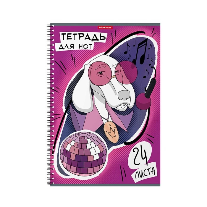 Тетрадь для нот А4 на спирали, 24 листа, ErichKrause POP-Dogs, вертикальная ориентация, пластиковая обложка, блок офсет 100% белизна, МИКС (1 вид в спайке) Тетрадь для нот А4 на спирали, 24 листа, ErichKrause POP-Dogs, вертикальная ориентация, пластиковая обложка, блок офсет 100% белизна, МИКС (1 вид в спайке)