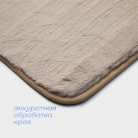 Коврик для дома SAVANNA &laquo;Элайза&raquo;, 40&times;60 см, цвет бежевый