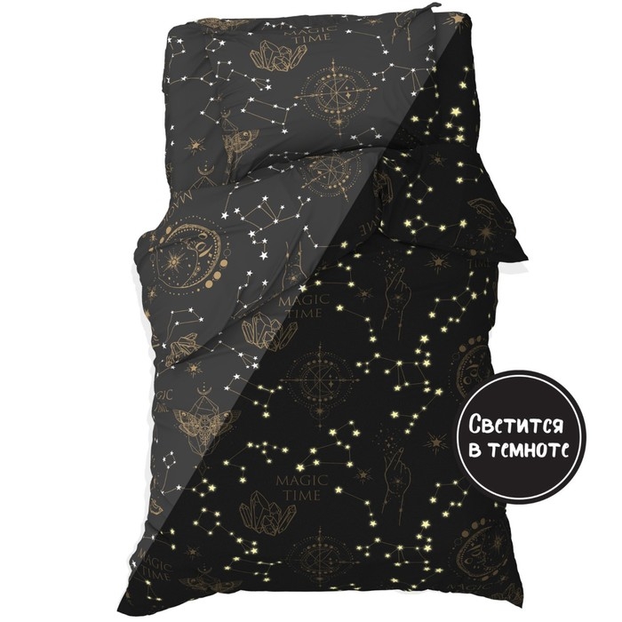 Постельное бельё Этель 1,5 сп Постельное бельё Этель 1,5 сп "Magiс time" 143х215 см, 150х214 см, 50х70 см -1 шт, 100% хлопок, бязь