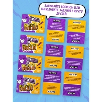 Игра настольная &laquo;Истина или Вызов&raquo;, серия &laquo;Актив time&raquo;