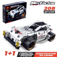 Конструктор с инерционным механизмом &laquo;Багги&raquo;, 208 деталей