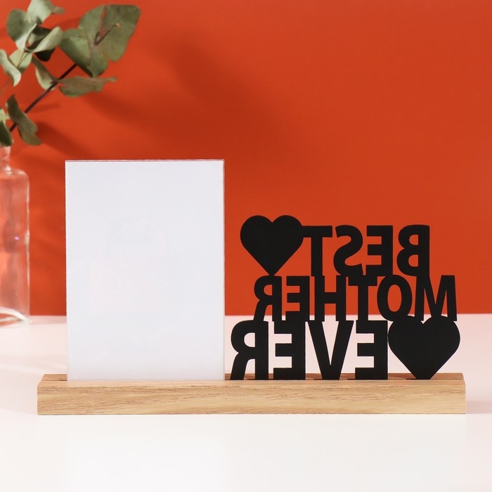 Фоторамка дерево, акрил 10х15 см Фоторамка дерево, акрил 10х15 см "Лучшая мама" 4х27х16,3 см