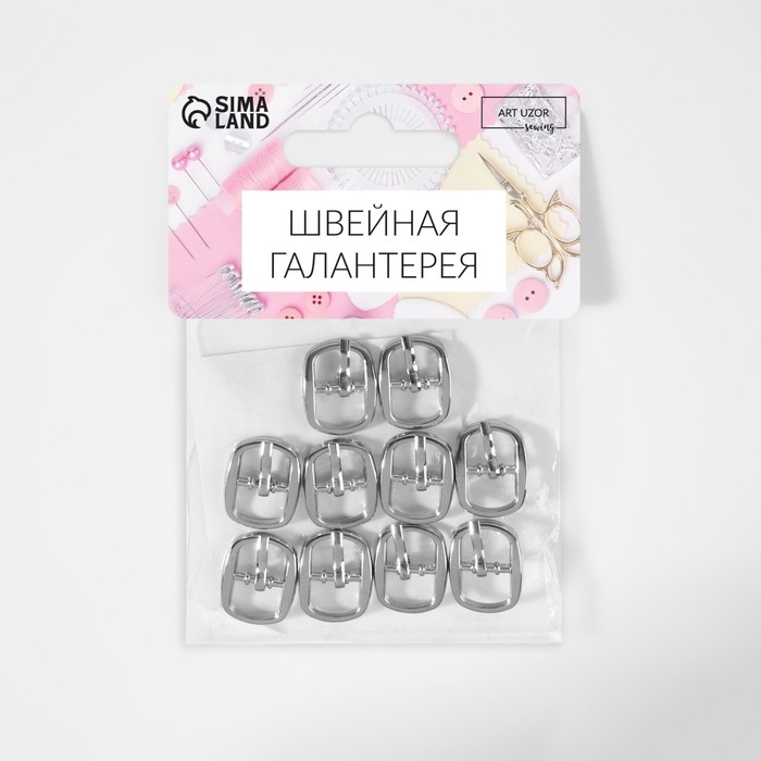 Пряжка, 1,8 &times; 1,4 см, 12 мм, 10 шт, цвет серебряный