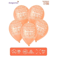 Воздушный шар латексный 12" &laquo;Любимой жене&raquo;, пастель, цвет розовый, 25 шт.