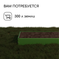 Грядка оцинкованная, 195 &times; 100 &times; 15 см, тёмно-зелёная, Greengo