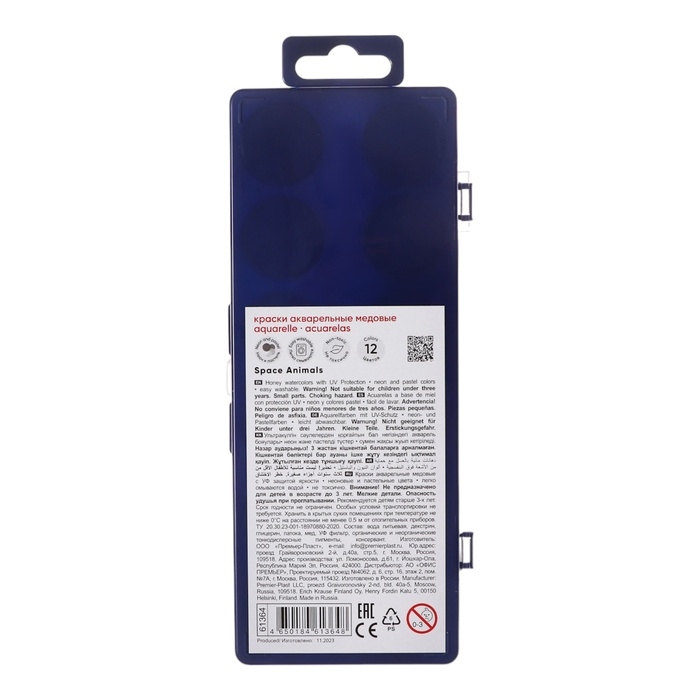 Акварель 12 цветов, ErichKrause Kids Space Animals Neon+Pastel, пластик, европодвес