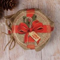 Новый год. Варенье "Новогоднее" из сосновых шишек, 100 мл Новый год. Варенье "Новогоднее" из сосновых шишек, 100 мл