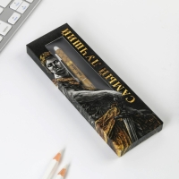 Подарочная ручка «Самый лучший», матовая, металл Подарочная ручка «Самый лучший», матовая, металл