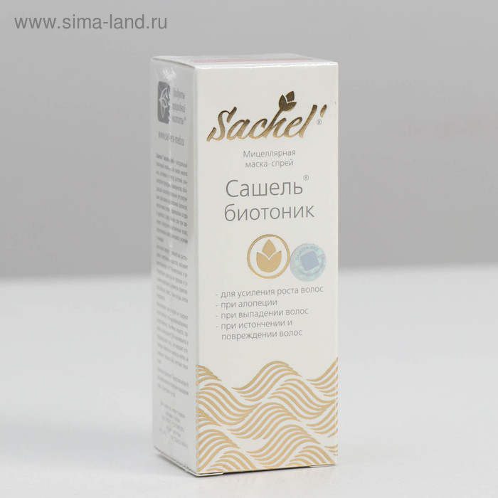 Маска-спрей сашель биотоник для усиления роста волос, 50 мл