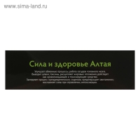 Травяной сбор &laquo;Иммунный&raquo;, 100 г