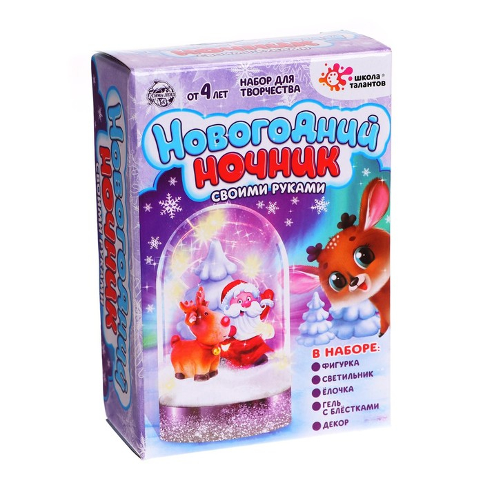 Набор для творчества &laquo;Новогодний ночник&raquo;, олень