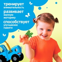 Пазл «Синий трактор в лесу», 35 элементов Пазл «Синий трактор в лесу», 35 элементов