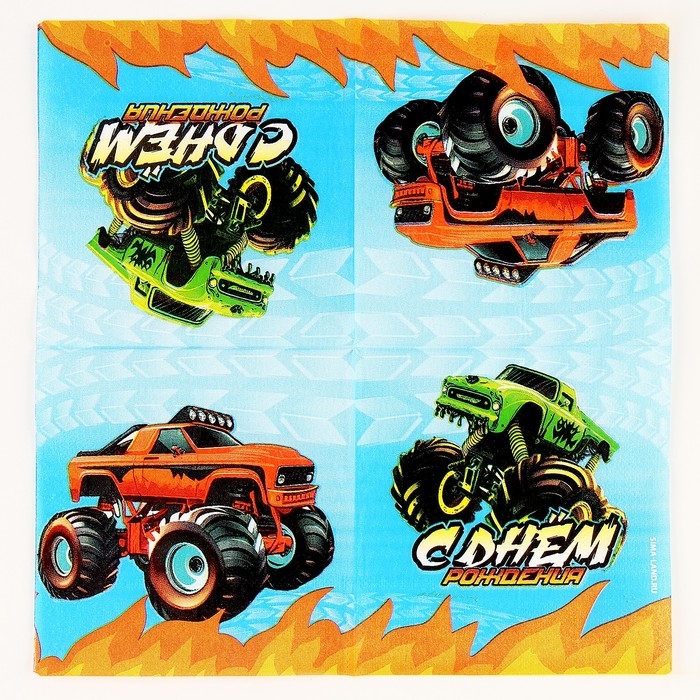 Салфетки бумажные 25*25см Салфетки бумажные 25*25см "С днём рождения" тачки (набор 20 шт)