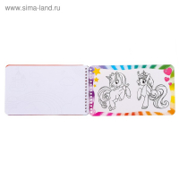 Альбом с наклейками и трафаретами &laquo;Волшебные пони&raquo;, 72 стр.