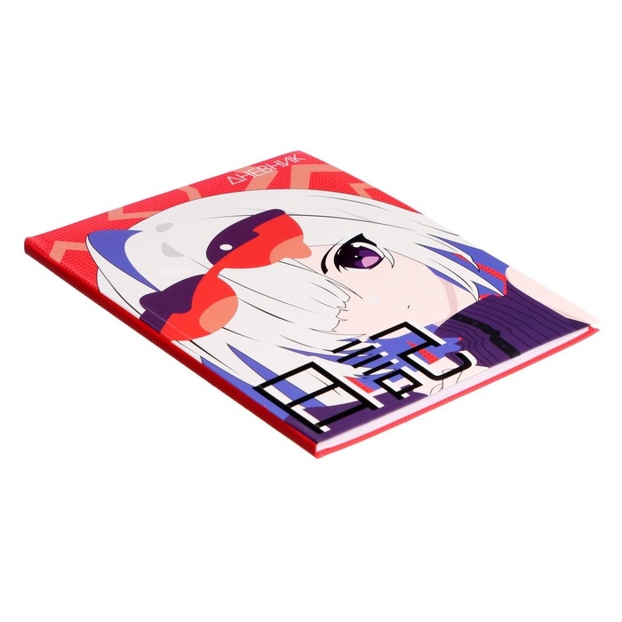 Дневник для 1-4 классов, Дневник для 1-4 классов, "Аниме. Девочка яркая", интегральная (гибкая) обложка, матовая ламинация, выборочный лак, 48 листов