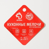 Форма для шоколада Доляна «Вафли», силикон, 17×30×1 см, 20 ячеек (4,3×3,3 см), цвет МИКС Форма для шоколада Доляна «Вафли», силикон, 17×30×1 см, 20 ячеек (4,3×3,3 см), цвет МИКС