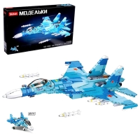 Конструктор &laquo;Модельки. Сверхзвуковой истребитель&raquo;, 1040 деталей