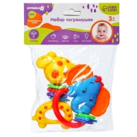 Набор погремушек «Африка», 2 шт., Крошка Я Набор погремушек «Африка», 2 шт., Крошка Я