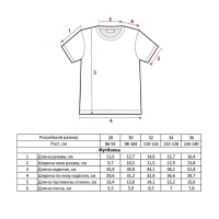 Футболка детская Disney "Тачки", рост 98-104 (30), красный Футболка детская Disney "Тачки", рост 98-104 (30), красный