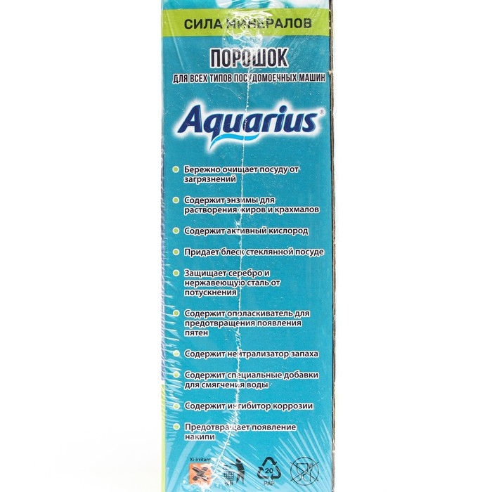 Порошок для посудомоечных машин "Aquarius" All in 1, 1000 г