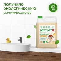 Детское мыло SEPTIVIT "Нежная Ромашка" 5 л Детское мыло SEPTIVIT "Нежная Ромашка" 5 л