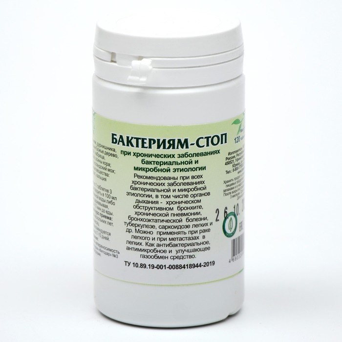 Пищевая добавка &laquo;Бактериям-стоп&raquo;, антибактерин, 90 таблеток