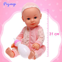 Пупс функциональный &laquo;Малыш&raquo; звук, пьёт, писает, с аксессуарами, МИКС