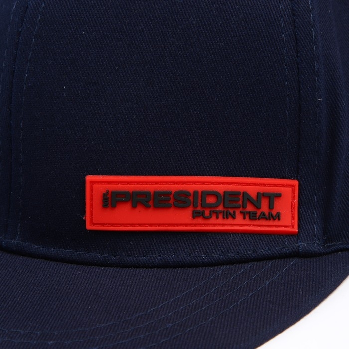 Кепка &laquo;President&raquo;, синяя