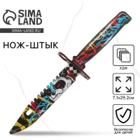 Деревянное оружие, детское сувенирное &laquo;Панда&raquo;, нож штык, 29,2 х 7,1 см