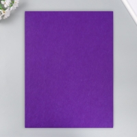 Фетр 1 мм "Лиловый" набор 4 листа 30х40 см Фетр 1 мм "Лиловый" набор 4 листа 30х40 см