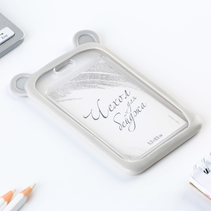 Чехол для бейджа с ушками «Мишка», 7 х 12 см Чехол для бейджа с ушками «Мишка», 7 х 12 см