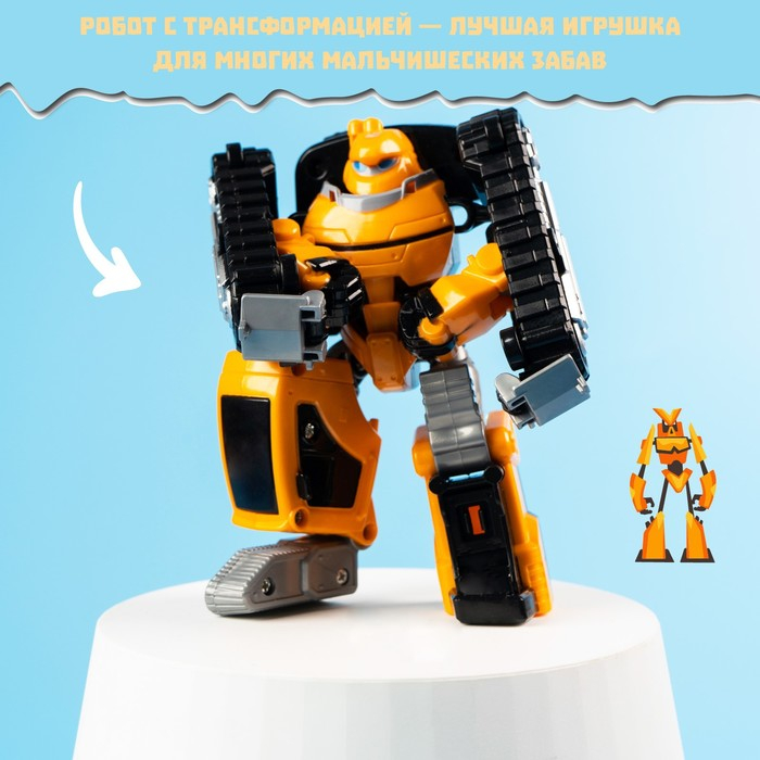 Робот «Технобот» Робот «Технобот»
