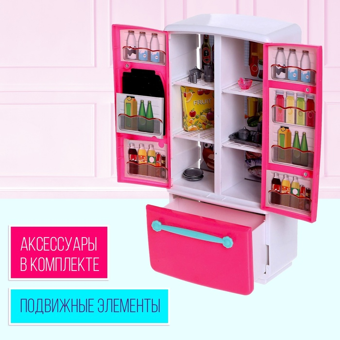 Набор игровой &laquo;Холодильник&raquo; для кукол