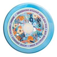 Скраб для тела облепихово-ягодный &laquo;Гладкость и сияние кожи&raquo;, 300 мл