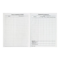 Дневник универсальный для 1-11 классов, "Бэк ту скул 1", твердая обложка 7БЦ, глянцевая ламинация, 40 листов Дневник универсальный для 1-11 классов, "Бэк ту скул 1", твердая обложка 7БЦ, глянцевая ламинация, 40 листов