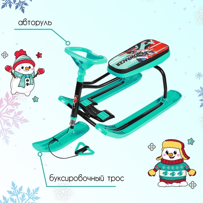 Снегокат &laquo;Тимка спорт 1&raquo; Sportbike, ТС1/SB2, цвет бирюзовый